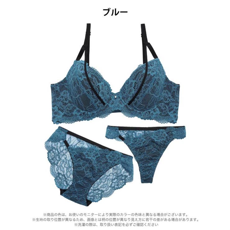 【3点セット】ビビッドレースストリング脇高ブラジャー&バック透けフルバック&Tバ… | Dazzy | 詳細画像10 
