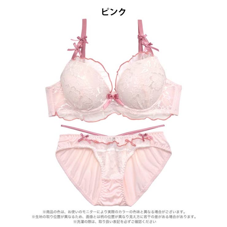 ガーリーメローフリルブラジャー&フルバックショーツ | Dazzy | 詳細画像11 