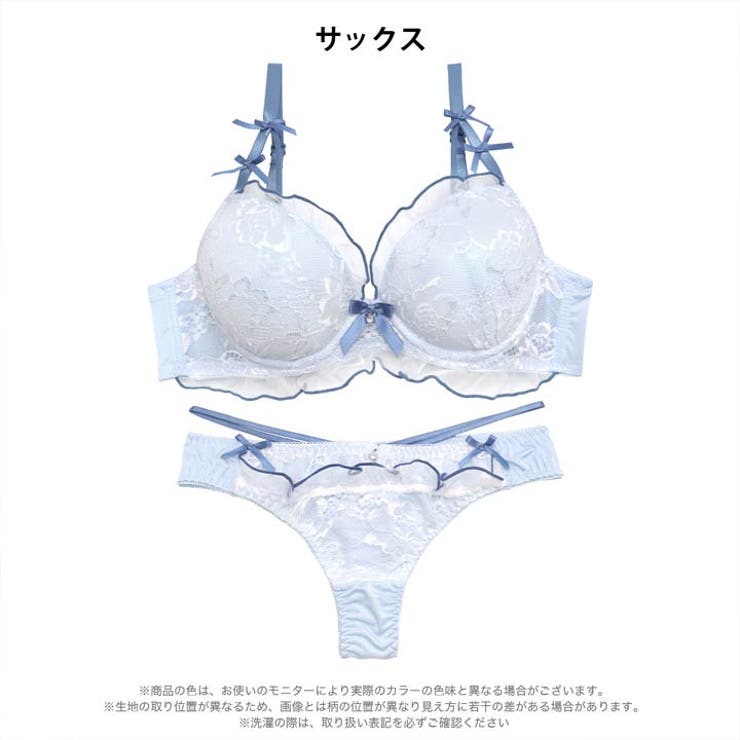ガーリーメローフリルブラジャー&Tバックショーツ | Dazzy | 詳細画像10 