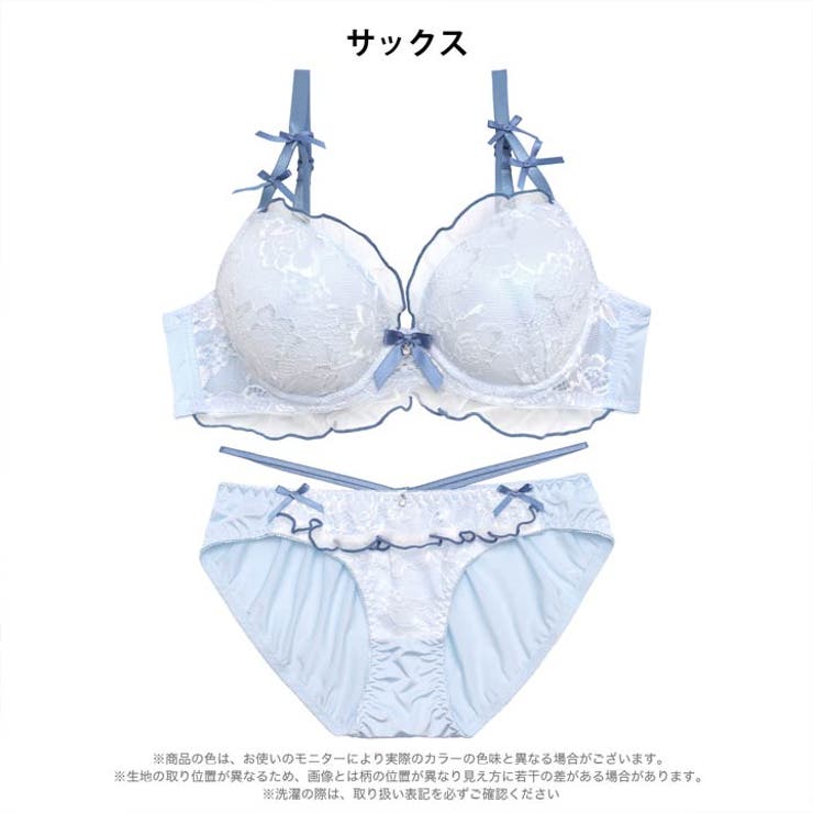 【EFサイズ】ガーリーメローフリルブラジャー&フルバックショーツ | Dazzy | 詳細画像10 