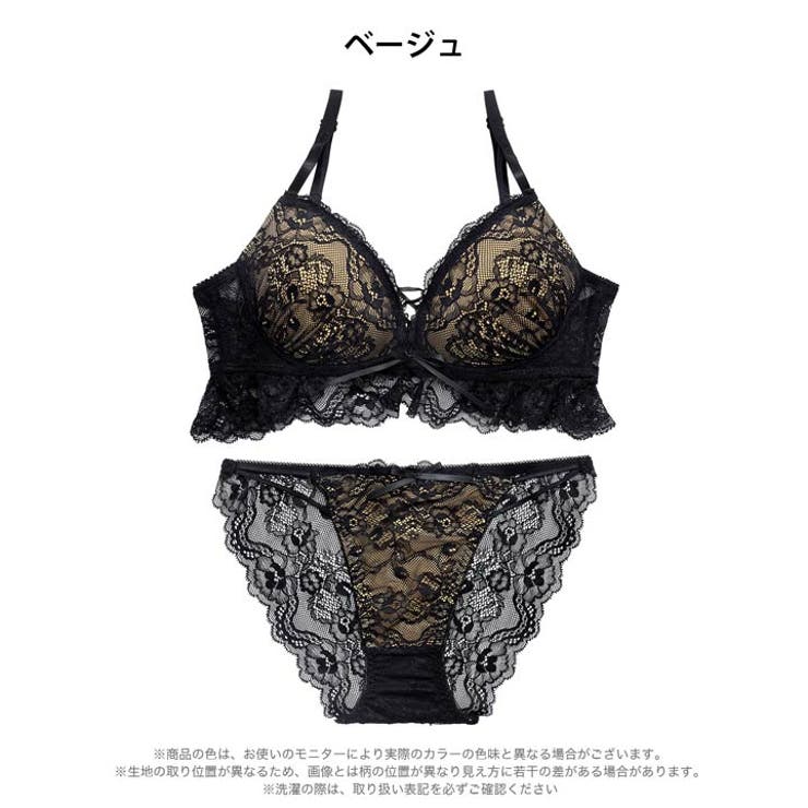 【三上悠亜着用】ノワールフリルレースアップブラジャー&バック透けフルバックショー… | Dazzy | 詳細画像11 