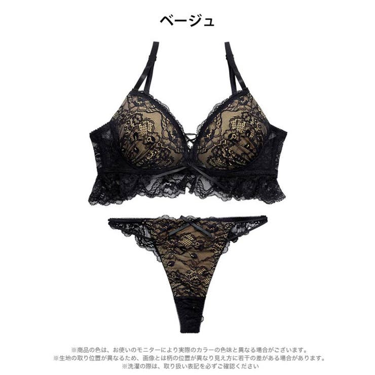 【三上悠亜着用】ノワールフリルレースアップブラジャー&バック透けTバックショーツ | Dazzy | 詳細画像11 
