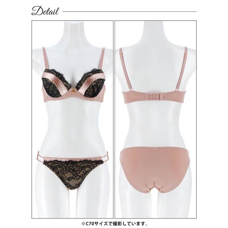 グロウサテンレースブラジャー&フルバックショーツ | Dazzy | 詳細画像14 