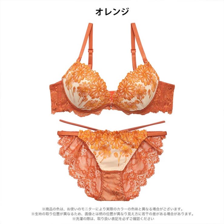 ブライトレースブルームブラジャー&バック透けフルバックショーツ | Dazzy | 詳細画像11 