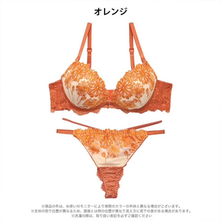ブライトレースブルームブラジャー&バック透けTバックショーツ | Dazzy | 詳細画像11 