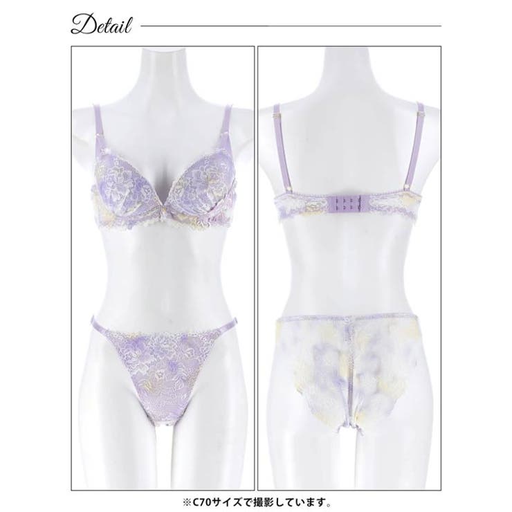 グラデーションケミカルレースブラジャー&バック透けフルバックショーツ | Dazzy | 詳細画像14 