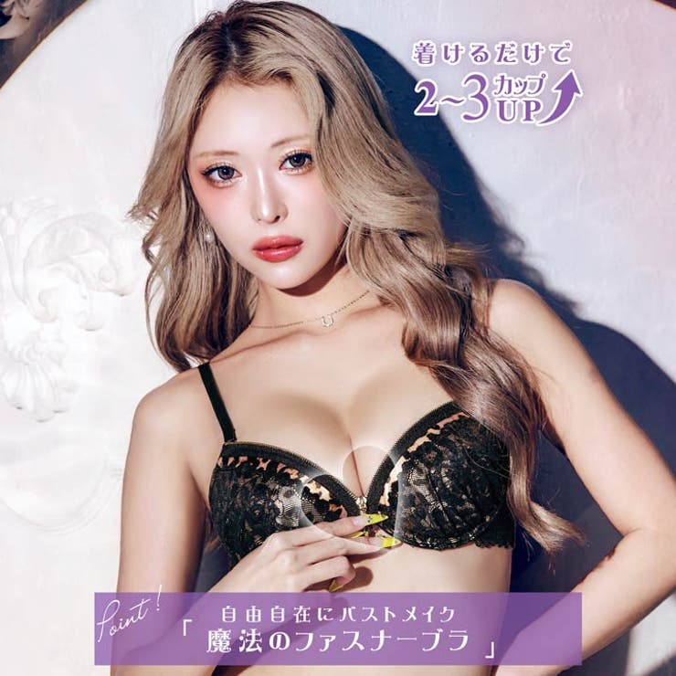 スパイシーレースファスナーブラジャー&バック透けフルバックショーツ | Dazzy | 詳細画像2 