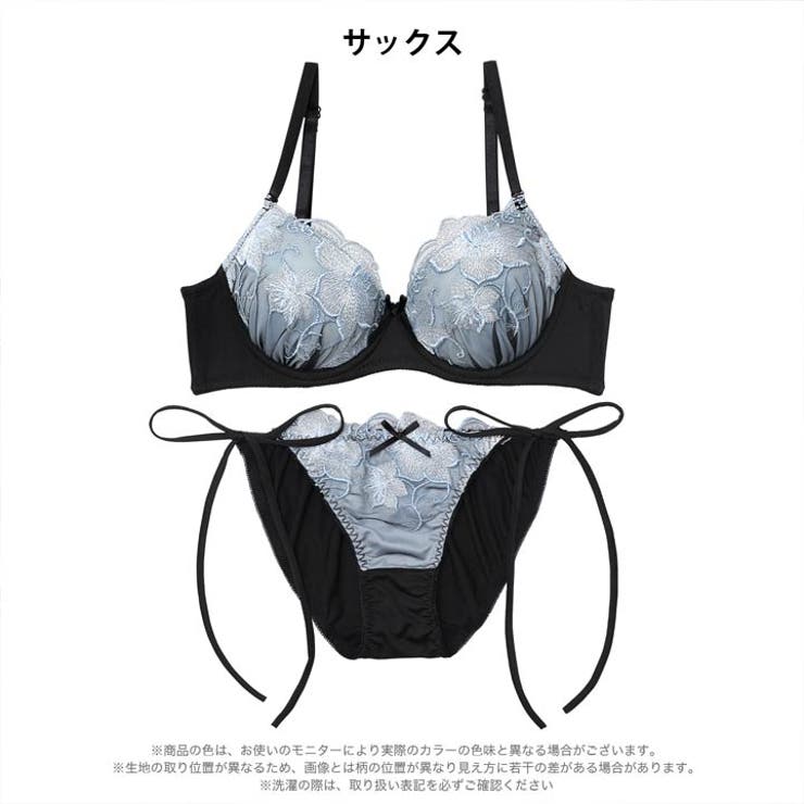 【三上悠亜着用】グラマラスフラワー脇高ブラジャー&サイド紐フルバックショーツ | Dazzy | 詳細画像10 