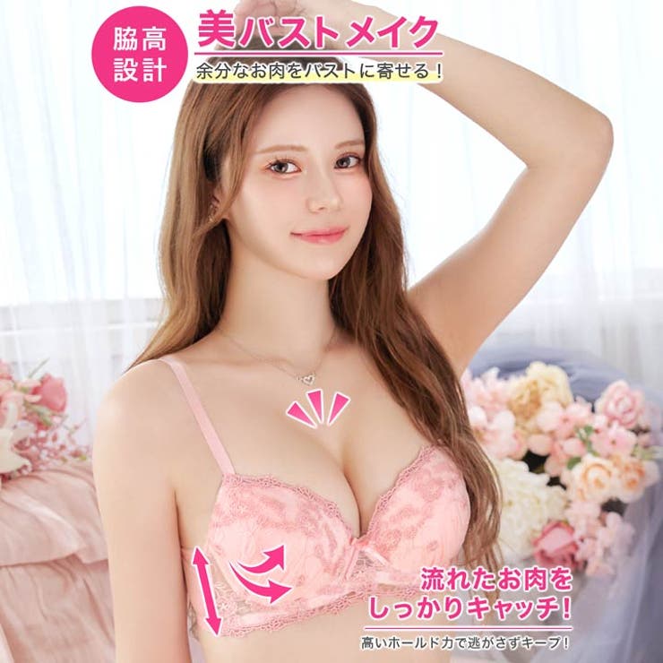 スウィートフラワーブーケ脇高ブラジャー&フルバックショーツ | Dazzy | 詳細画像2 