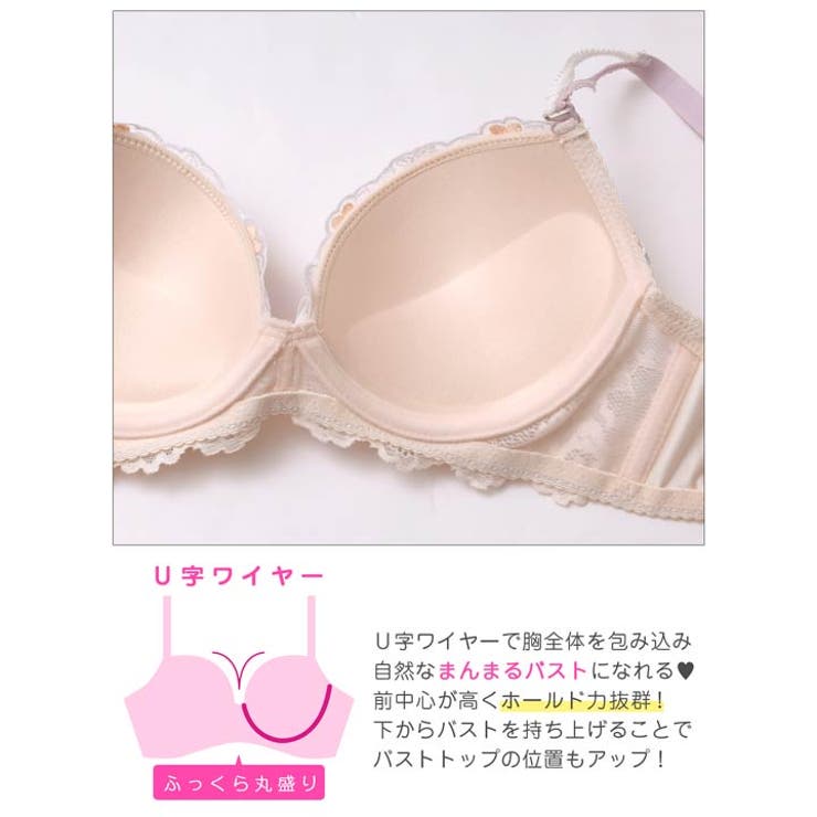 パステルキュートフルールブラジャー&フルバックショーツ | Dazzy | 詳細画像12 