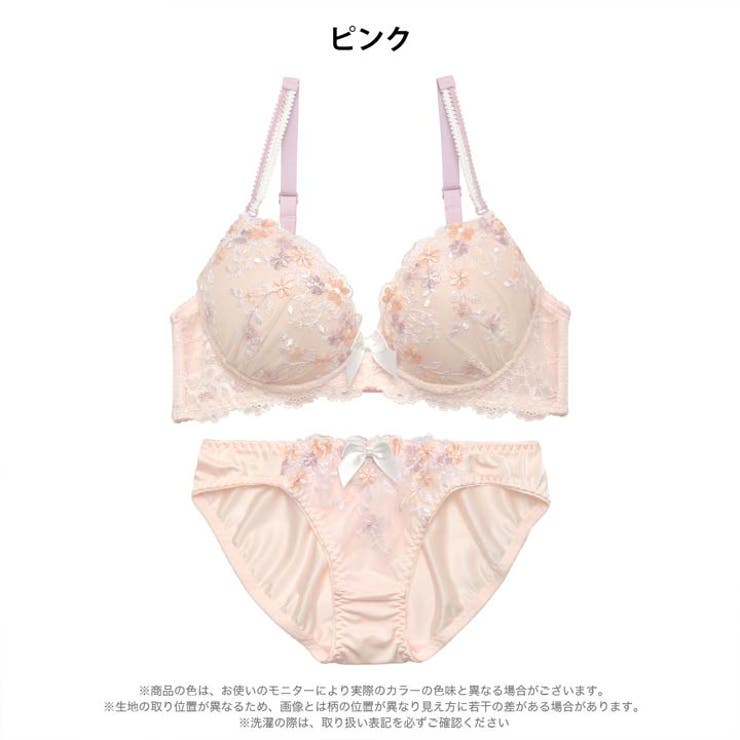 パステルキュートフルールブラジャー&フルバックショーツ | Dazzy | 詳細画像9 