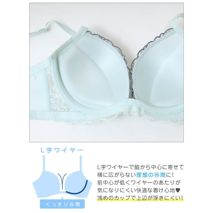 アイビーチュール エンブロイダリー脇高ブラジャー&フルバックショーツ | Dazzy | 詳細画像13 