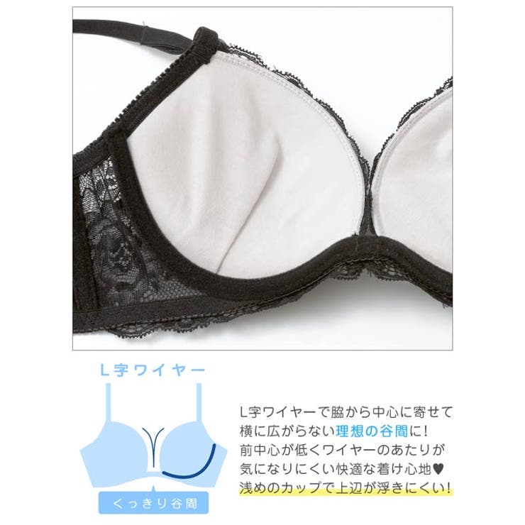 フローラルレースチュール脇高ブラジャー&フルバックショーツ | Dazzy | 詳細画像12 