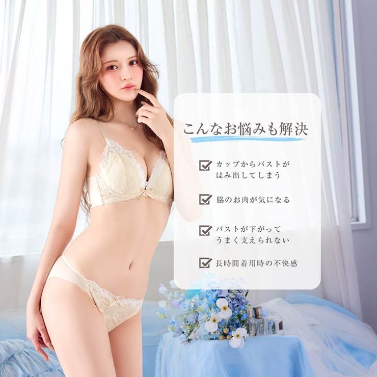 フェミニンボタニカルレース脇高ブラジャー&フルバックショーツ | Dazzy | 詳細画像3 