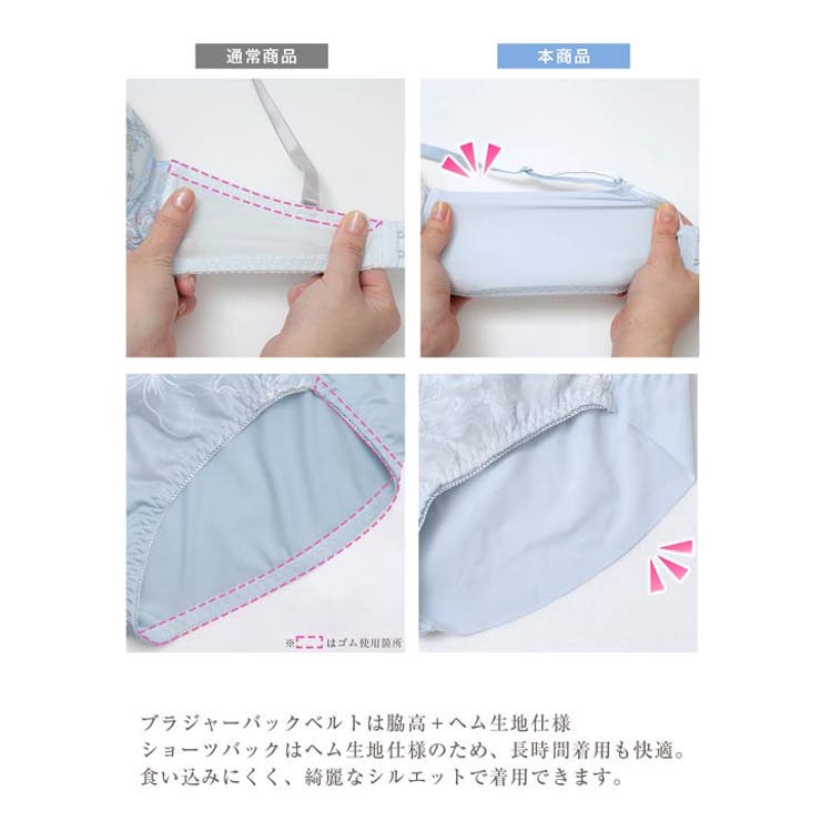 フェミニンボタニカルレース脇高ブラジャー&フルバックショーツ | Dazzy | 詳細画像4 