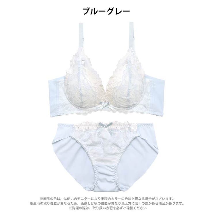 フェミニンボタニカルレース脇高ブラジャー&フルバックショーツ | Dazzy | 詳細画像9 