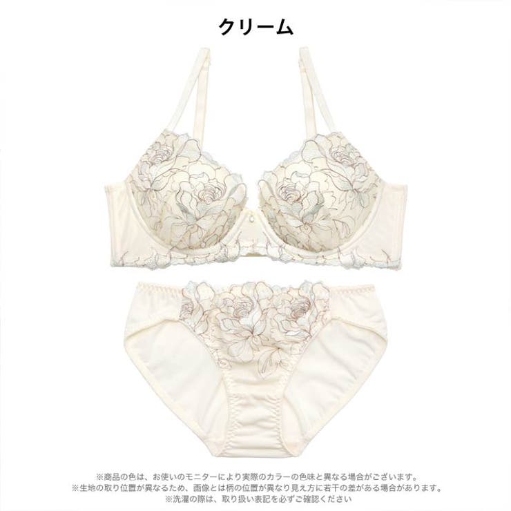 グレースチュールフラワー脇高ブラジャー&フルバックショーツ | Dazzy | 詳細画像9 