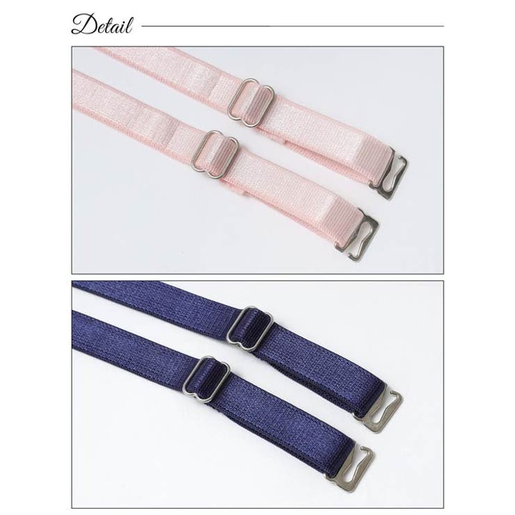 つけ替え用ベーシックブラジャーストラップ単品 | Dazzy | 詳細画像10 