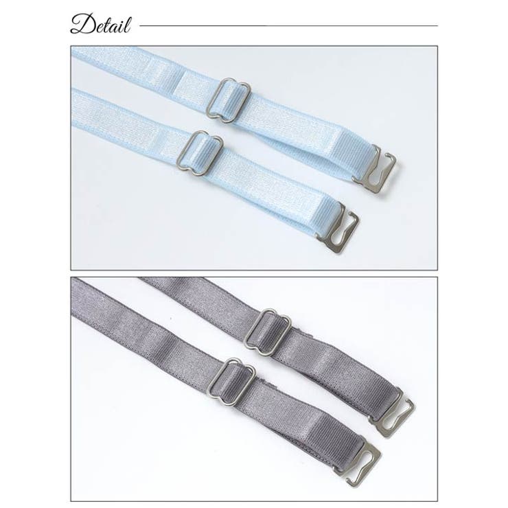 つけ替え用ベーシックブラジャーストラップ単品 | Dazzy | 詳細画像11 
