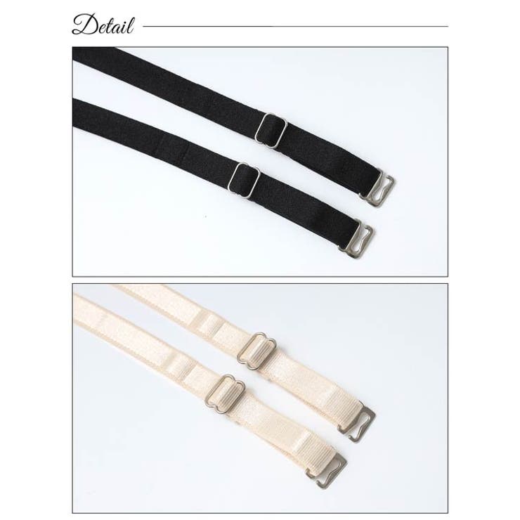 つけ替え用ベーシックブラジャーストラップ単品 | Dazzy | 詳細画像8 