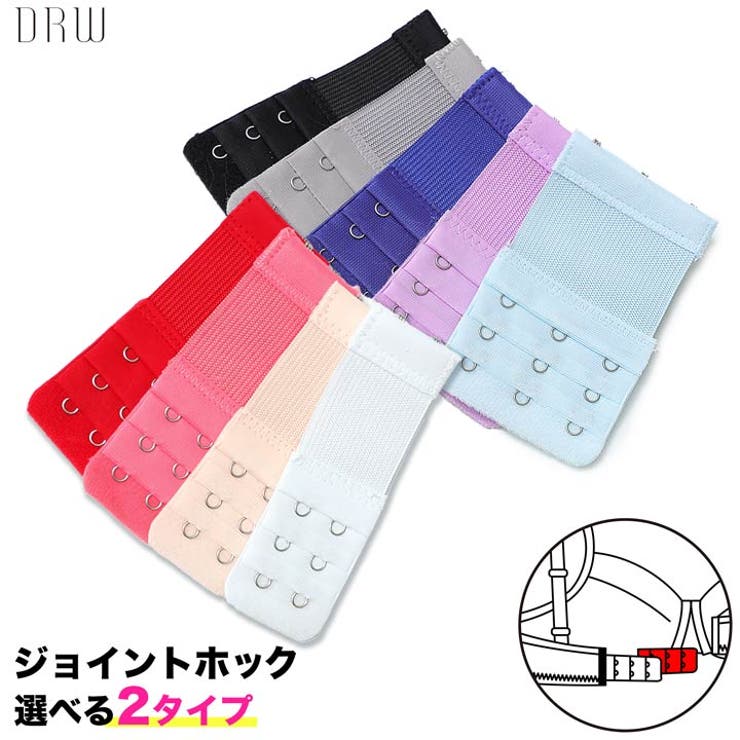 ブラジャー用ジョイントホック単品 | Dazzy | 詳細画像1 