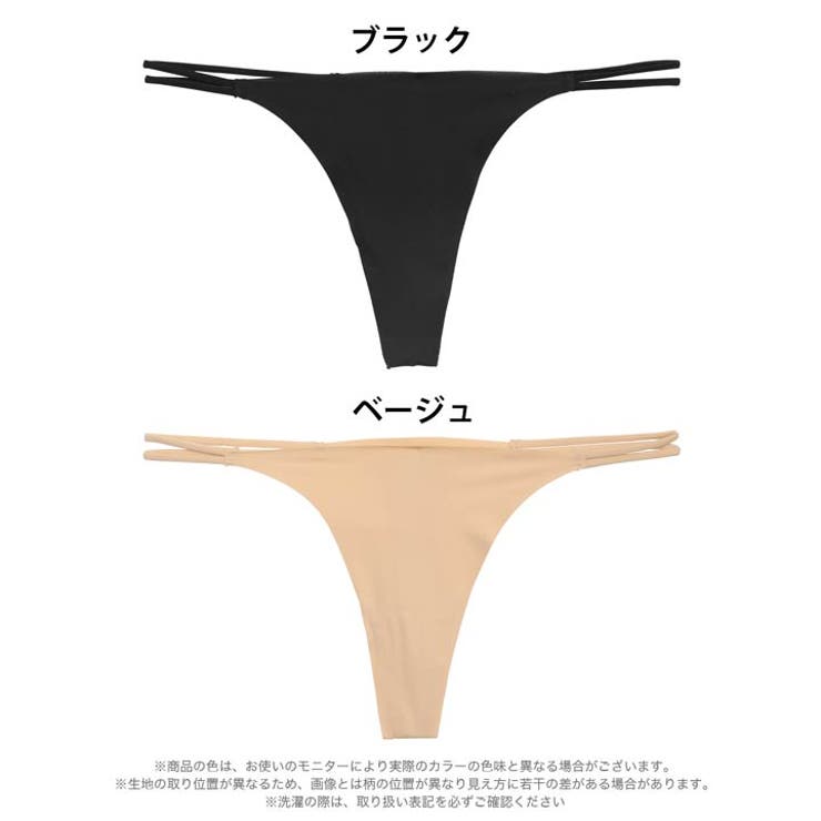 サイドストリングシームレスTバックショーツ単品 | Dazzy | 詳細画像6 
