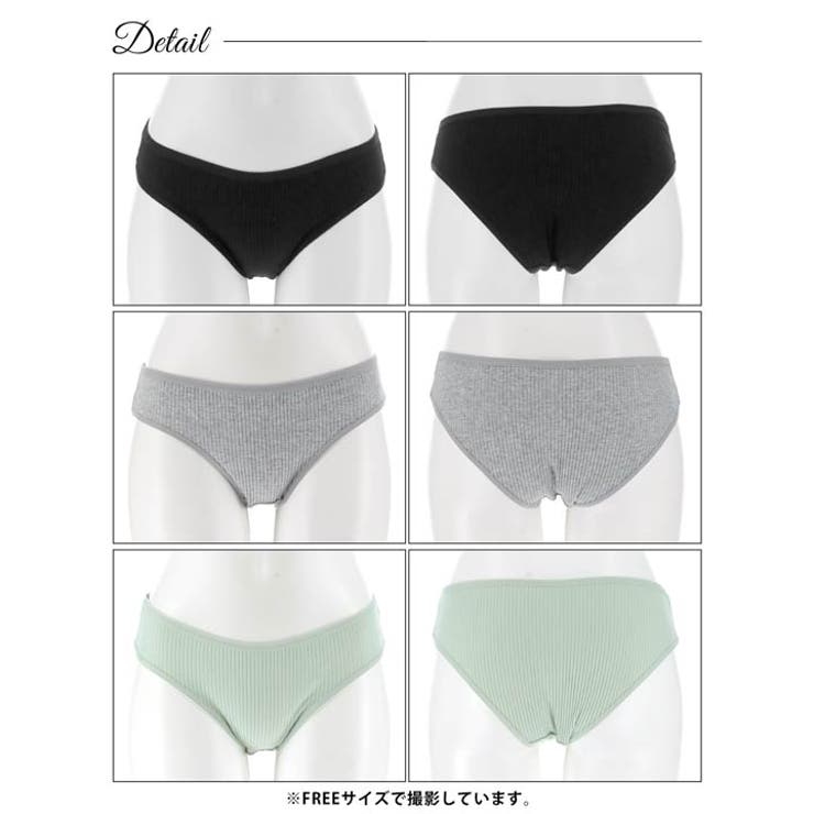 ワンカラーリブフルバックショーツ単品 | Dazzy | 詳細画像7 