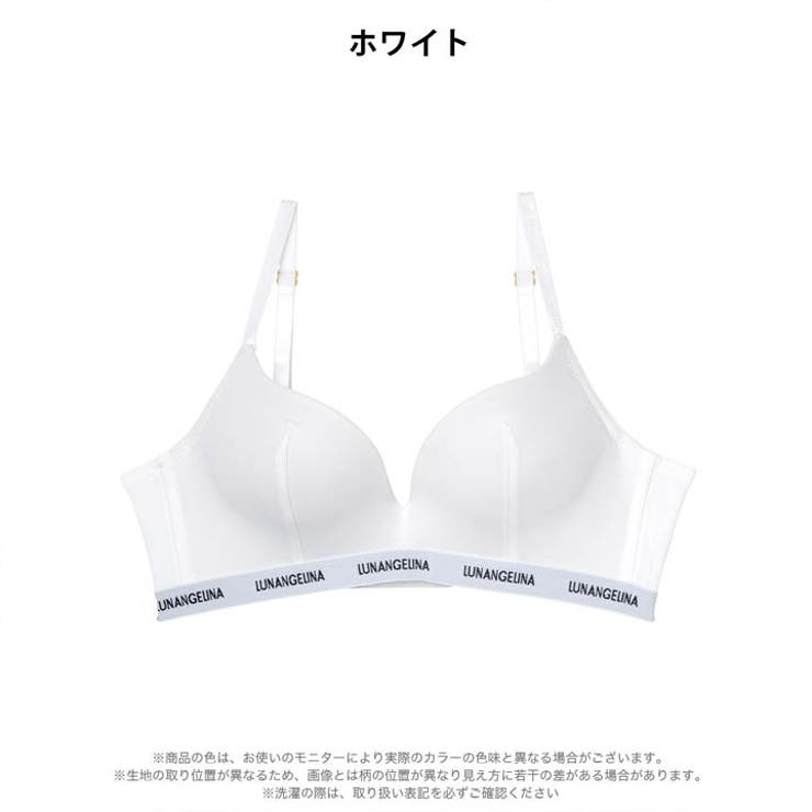 【ノンワイヤー】バストメイクスポーティロゴブラジャー単品 | Dazzy | 詳細画像5 