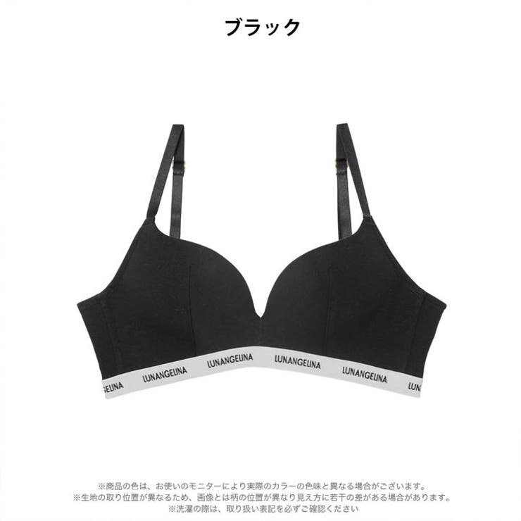 【ノンワイヤー】バストメイクスポーティロゴブラジャー単品 | Dazzy | 詳細画像5 