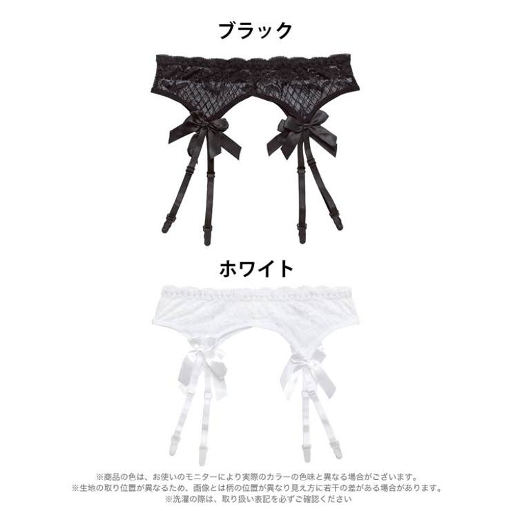 サテンリボンレースガーターベルト単品 | Dazzy | 詳細画像5 