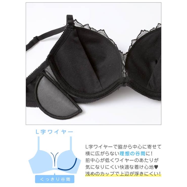 スパークルフラワーブラジャー&フルバックショーツ | Dazzy | 詳細画像11 