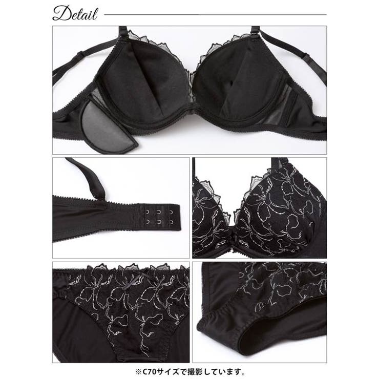 スパークルフラワーブラジャー&フルバックショーツ | Dazzy | 詳細画像14 