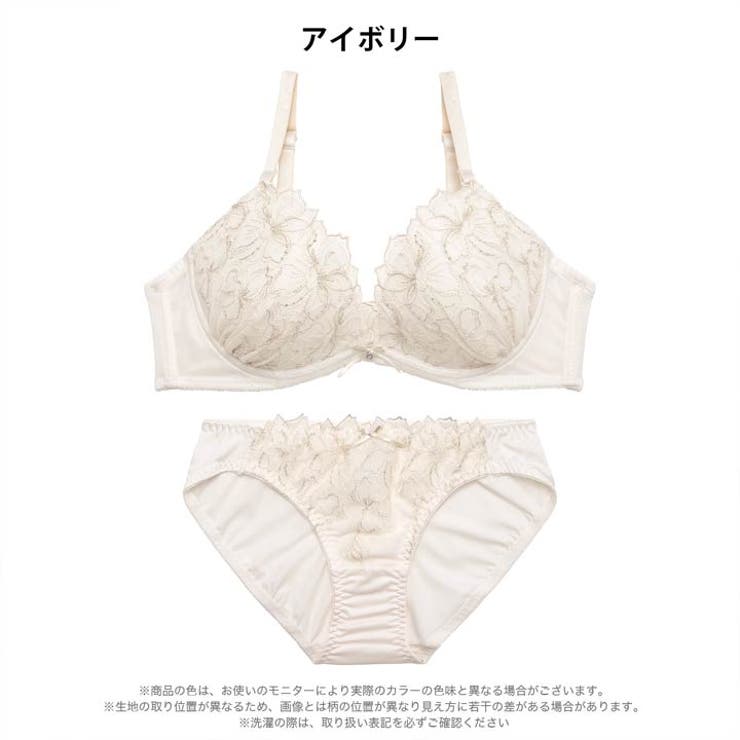 スパークルフラワーブラジャー&フルバックショーツ | Dazzy | 詳細画像8 