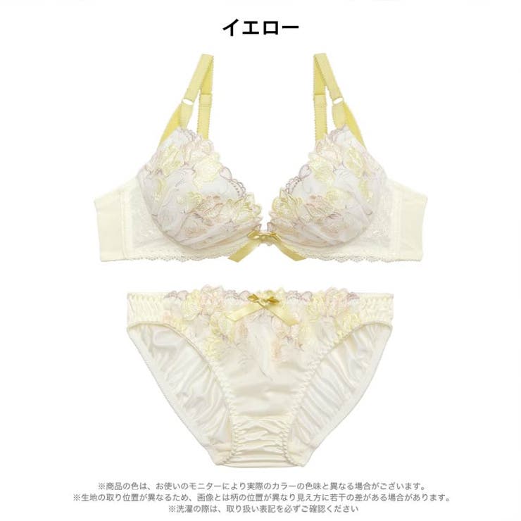 フェアリーチューリップブラジャー&フルバックショーツ | Dazzy | 詳細画像10 