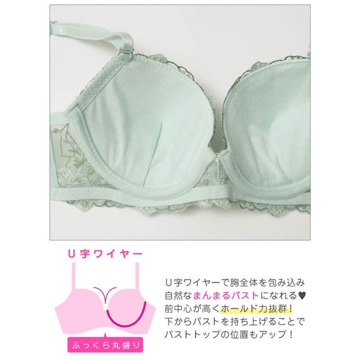 スウィートフローラルブラジャー&フルバックショーツ | Dazzy | 詳細画像12 