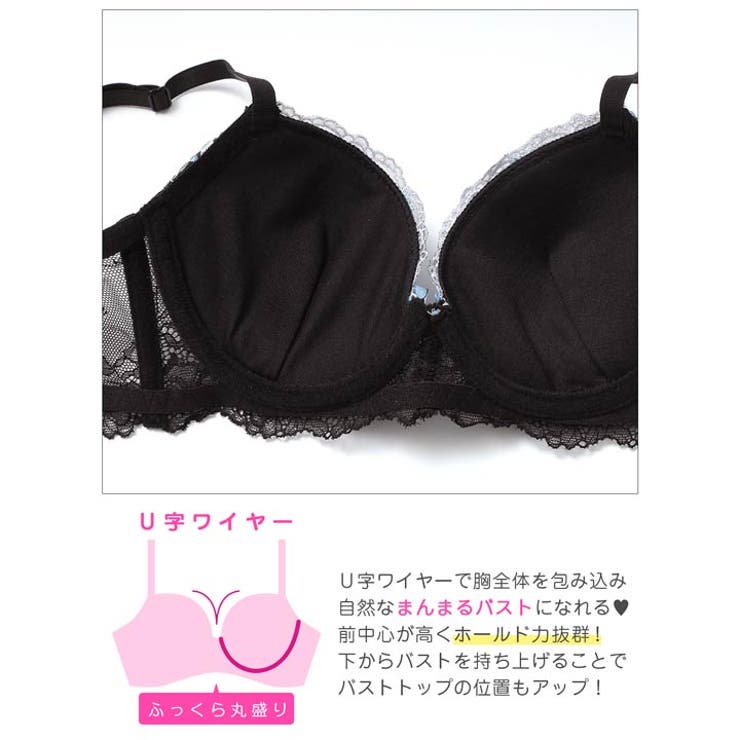 スウィートブーケレース脇高ブラジャー&フルバックショーツ | Dazzy | 詳細画像13 