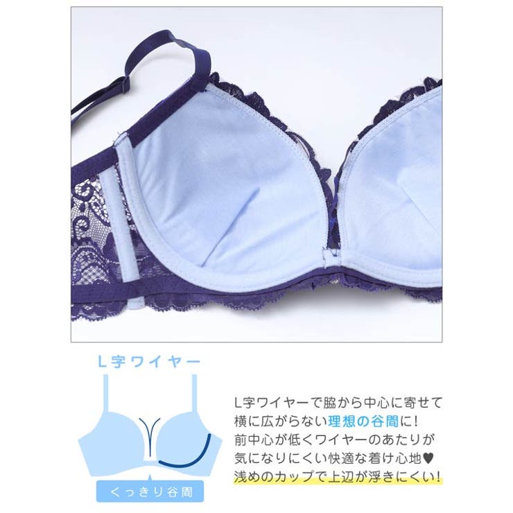 【三上悠亜着用】センシュアルシアーローズ脇高ブラジャー&バック透けフルバックショ… | Dazzy | 詳細画像12 