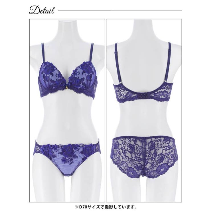 【三上悠亜着用】センシュアルシアーローズ脇高ブラジャー&バック透けフルバックショ… | Dazzy | 詳細画像14 