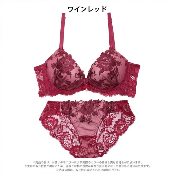 【三上悠亜着用】センシュアルシアーローズ脇高ブラジャー&バック透けフルバックショ… | Dazzy | 詳細画像9 