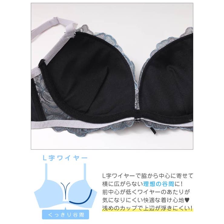 【三上悠亜着用】エレガンスリリー脇高ブラジャー&フルバックショーツ | Dazzy | 詳細画像13 