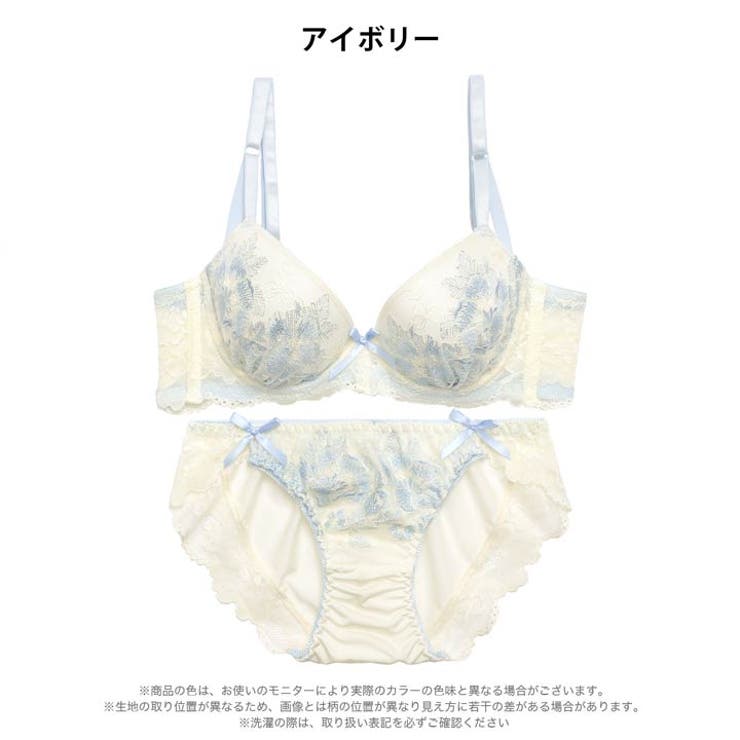 スウィートブロッサム脇高ブラジャー&フルバックショーツ | Dazzy | 詳細画像9 