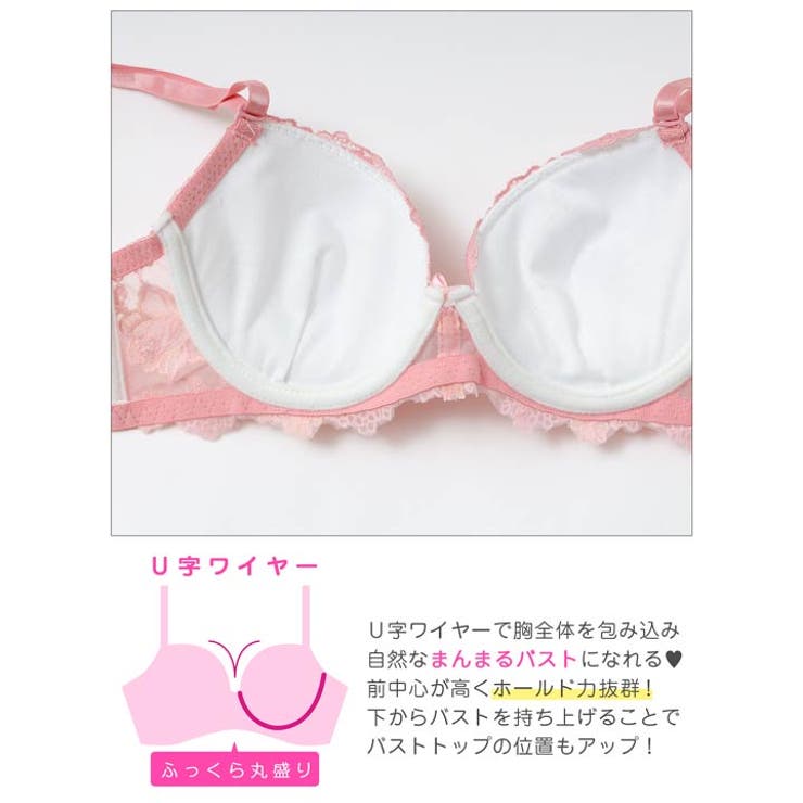 チャーミングフルールレースブラジャー&フルバックショーツ | Dazzy | 詳細画像11 