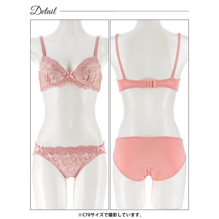 チャーミングフルールレースブラジャー&フルバックショーツ | Dazzy | 詳細画像12 