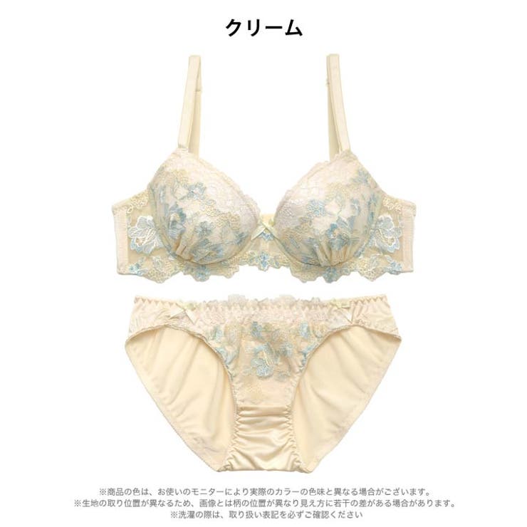 チャーミングフルールレースブラジャー&フルバックショーツ | Dazzy | 詳細画像9 