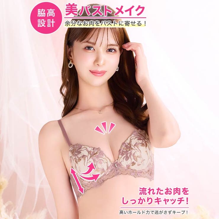 ニュアンスシックフラワー脇高ブラジャー&フルバックショーツ | Dazzy | 詳細画像2 