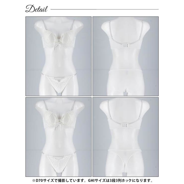 【3点セット】【GHIサイズ】エレガントレースアップ脇高ブラジャー&フルバック&… | Dazzy | 詳細画像15 