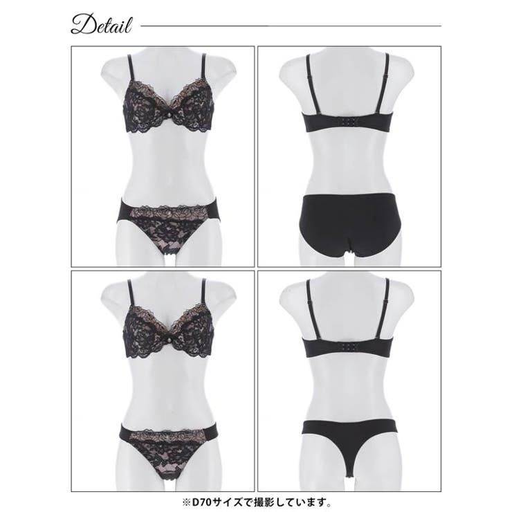 【3点セット】クラシカルローズレース脇高ブラジャー&フルバック&Tバックショーツ | Dazzy | 詳細画像14 