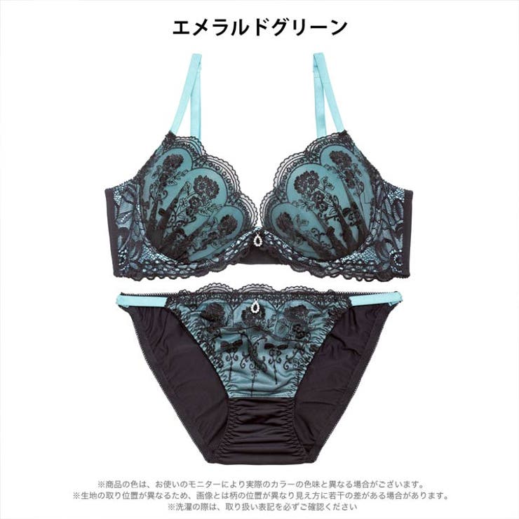 【三上悠亜着用】ダークフローラルレース脇高ブラジャー&フルバックショーツ | Dazzy | 詳細画像10 