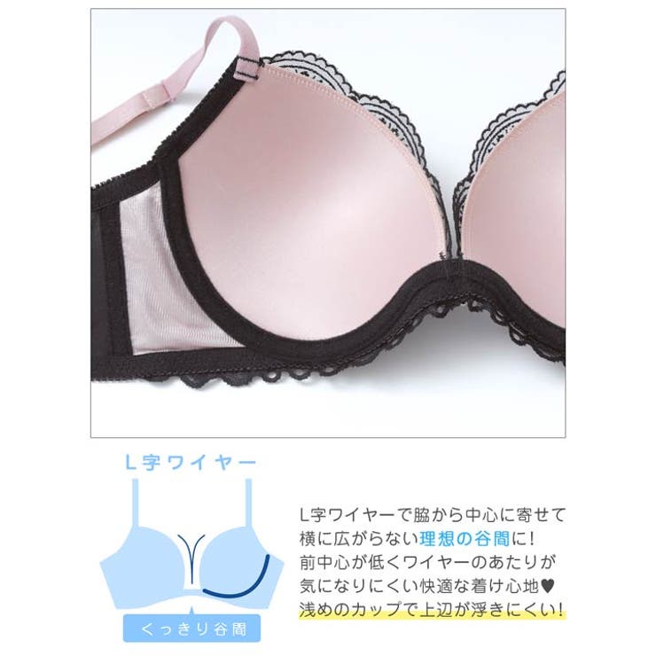 【三上悠亜着用】ダークフローラルレース脇高ブラジャー&フルバックショーツ | Dazzy | 詳細画像14 