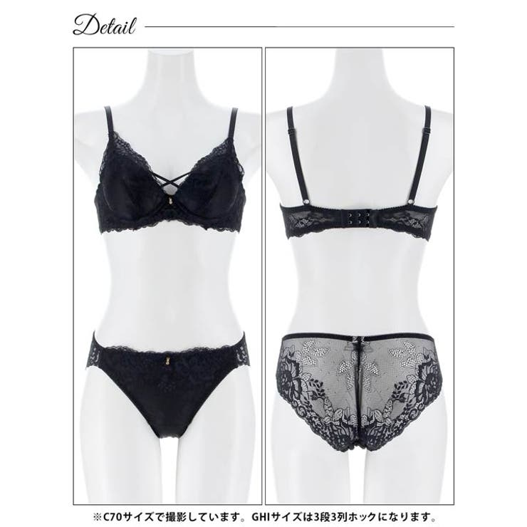【GHIサイズ】プレシャスレースクロスブラジャー&バック透けフルバックショーツ | Dazzy | 詳細画像13 